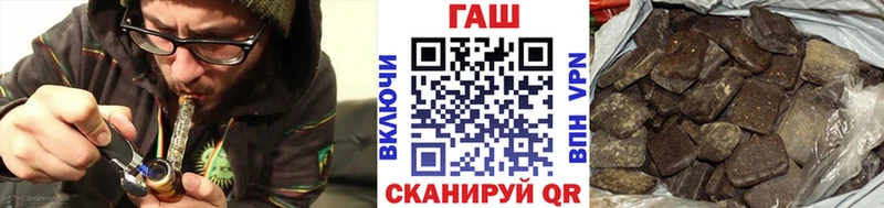 Наркошоп Новокузнецк Альфа ПВП  ТГК  Гашиш  Меф мяу мяу  МАРИХУАНА  COCAIN 