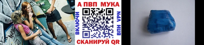 Альфа ПВП Соль  кракен онион  Новокузнецк 