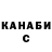 ЭКСТАЗИ Cube Alex Banshee