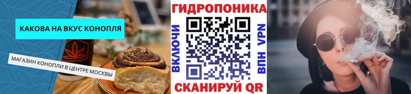 Еда ТГК конопля  Новокузнецк 