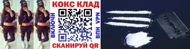 Кокаин Перу  наркота  ссылка на мегу рабочий сайт  Новокузнецк 