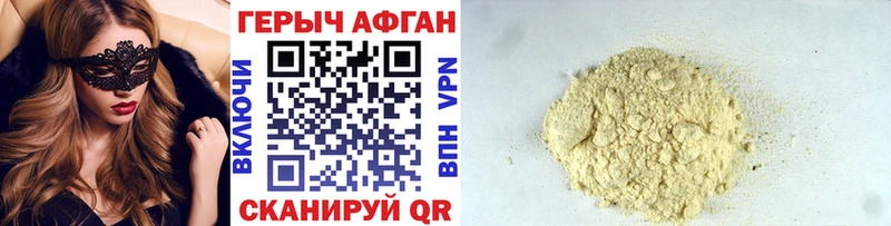 ГЕРОИН герыч  Новокузнецк 