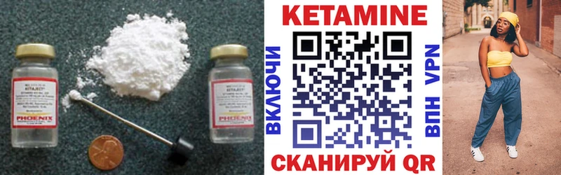 Кетамин ketamine  где купить наркоту  Новокузнецк 