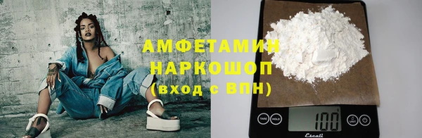 дурь Волоколамск