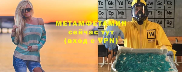 гидропоника Волосово