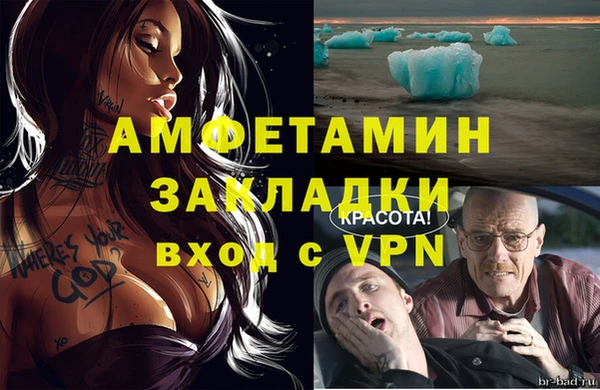 гидропоника Волосово