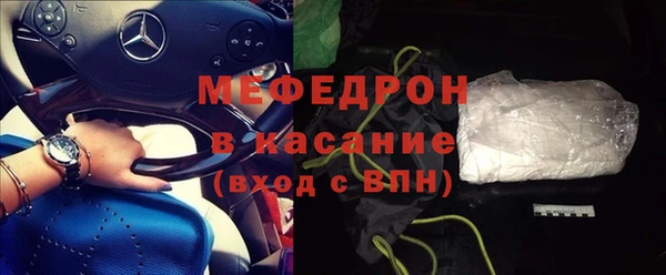 дурь Волоколамск