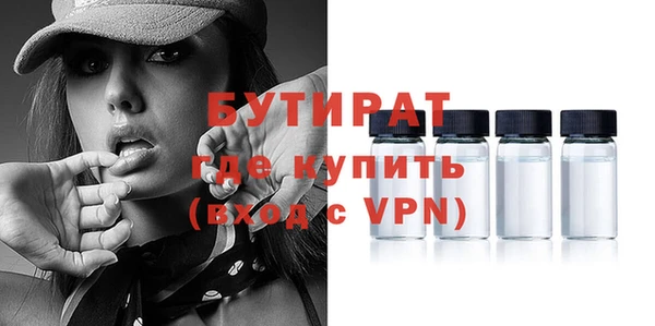 гидропоника Волосово
