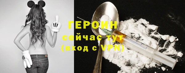 меф Новокубанск