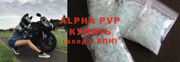 дурь Волоколамск