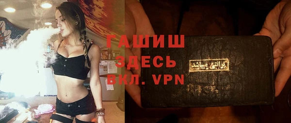 гидропоника Волосово