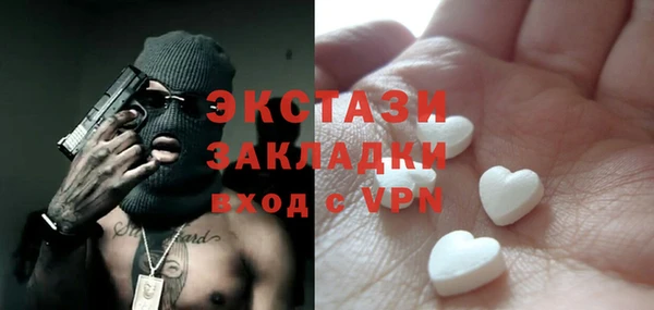 гидропоника Волосово