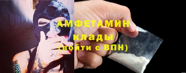 скорость mdpv Володарск