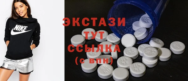 скорость mdpv Володарск