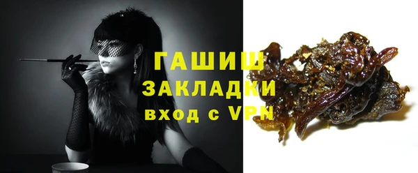 гидропоника Волосово