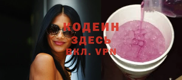 дурь Волоколамск