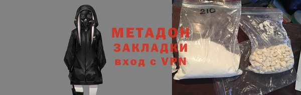 дурь Волоколамск