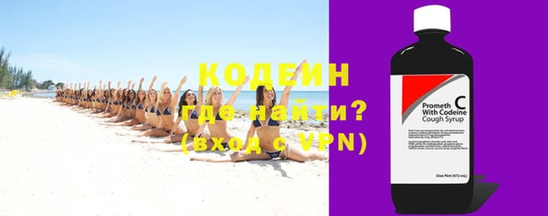 дурь Волоколамск