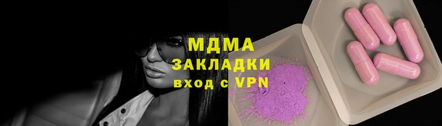 дурь Волоколамск