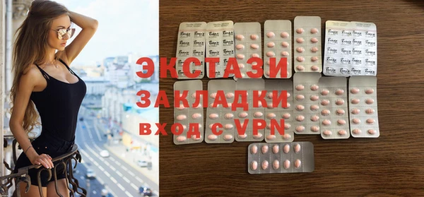 меф Новокубанск