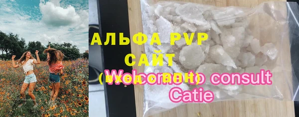 дурь Волоколамск
