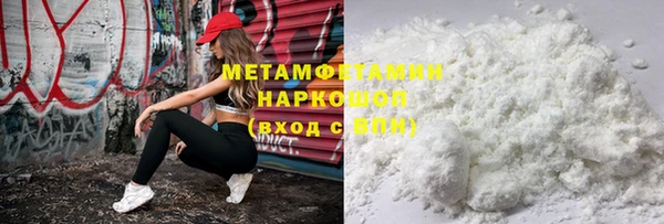 скорость mdpv Володарск