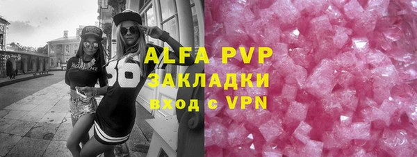 гидропоника Волосово