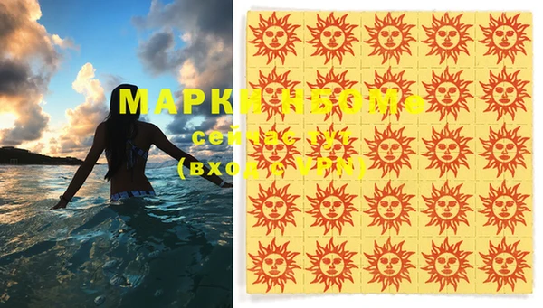 гидропоника Волосово
