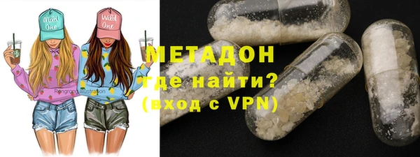 дурь Волоколамск