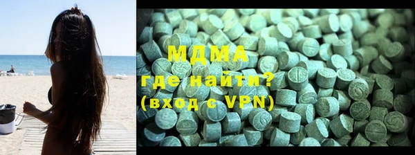 скорость mdpv Володарск