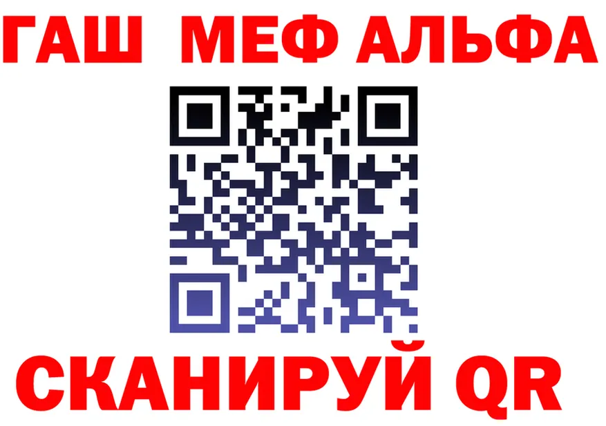 ГАШ VHQ tor это MEGA Новокузнецк