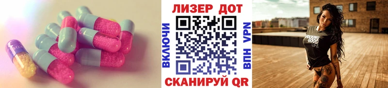 LSD-25 экстази кислота  купить наркотик  darknet как зайти  Новокузнецк 