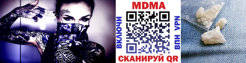 МЕГА   где можно купить наркотик  Новокузнецк  MDMA crystal 