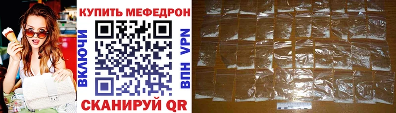 гидра зеркало  Новокузнецк  Мефедрон мука 