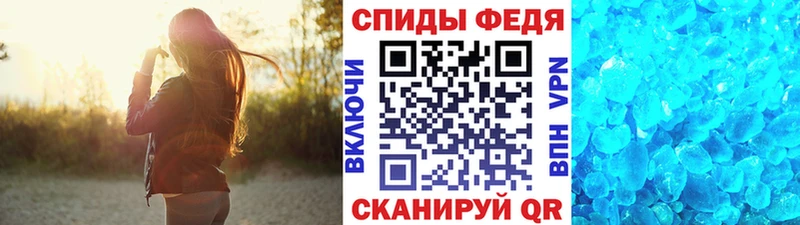 как найти   Новокузнецк  Первитин винт 