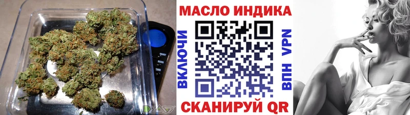 где купить наркотик  Новокузнецк  ТГК концентрат 
